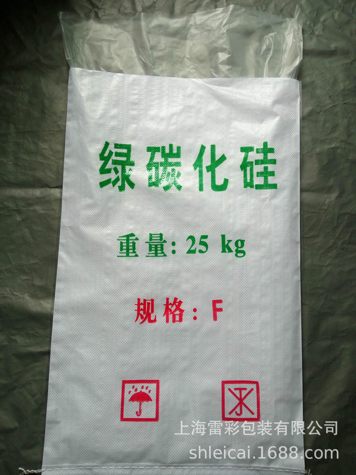 供应白色编织袋 塑料编织袋 化工包装编织袋