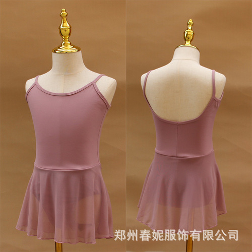 Summer Children's Dance Suit for Girls, Child Leotard Practice Dress, Children's Ballet, Folk, Chinese Dance Examination, Figure Skirt, Organza Skirt