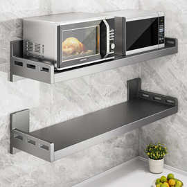 微波炉置物架免打孔电饭煲烤箱架壁挂式厨房多功能家用收纳支架子