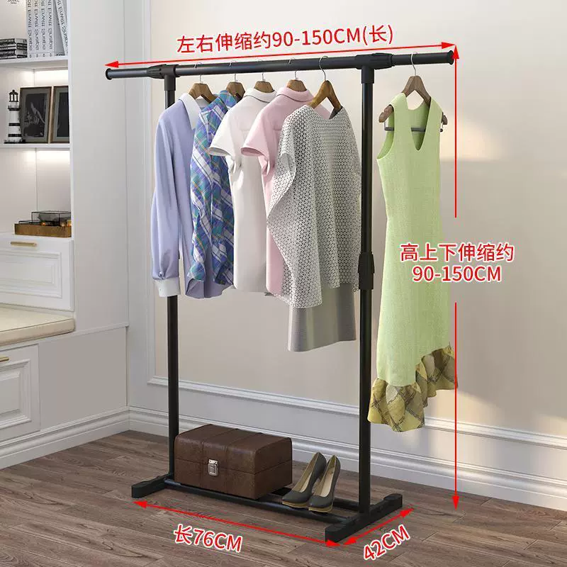 Сушильная стойка для дома, вешалка