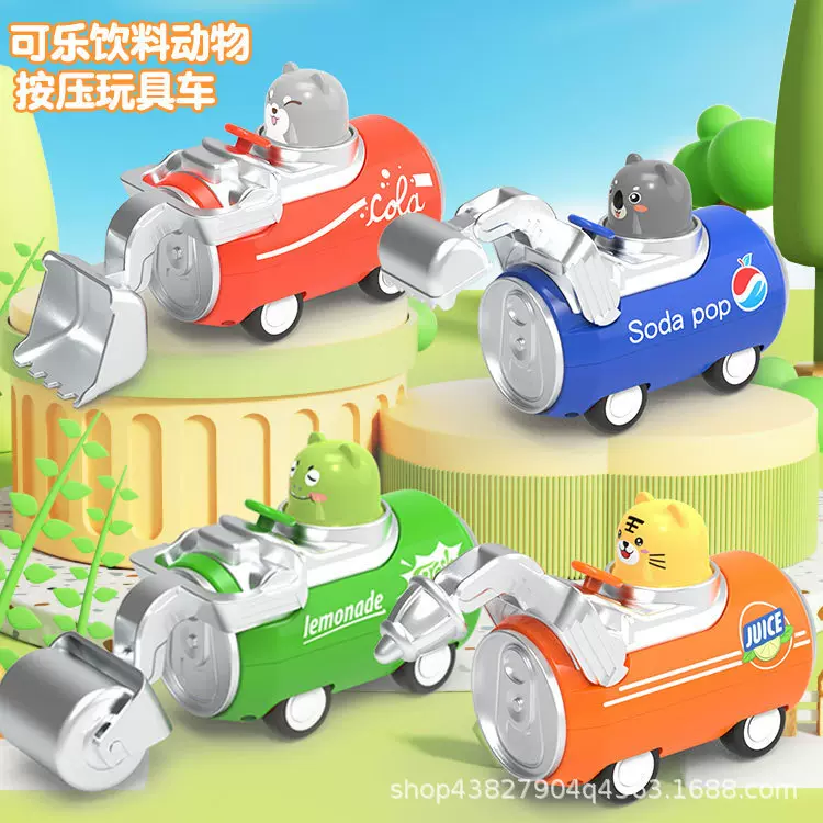 厂家批发卡通饮料瓶玩具车儿童一键按压自动滑行幼儿园男孩小玩具