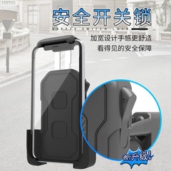 New three-claw cycling mobile phone holder bicycle electric vehicle double locking mobile phone holder motorcycle bicycle holder