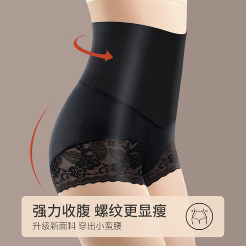Heavy industry high-quality lace-edged body-shaping pants for women with widened legs that do not tighten the legs, silk crotch high-waist hip-lifting tummy-tightening pants for summer