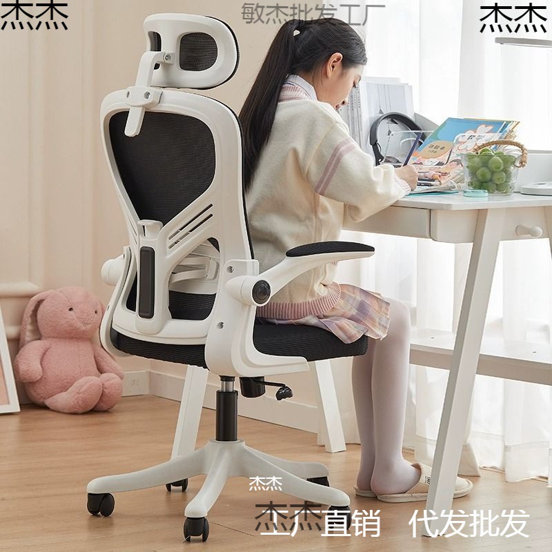 Computer Chair Home Comfortable Gaming Office Chair Gaming Chair Writing Sedentary Internet Cafe Chair Backrest Student Study Chair