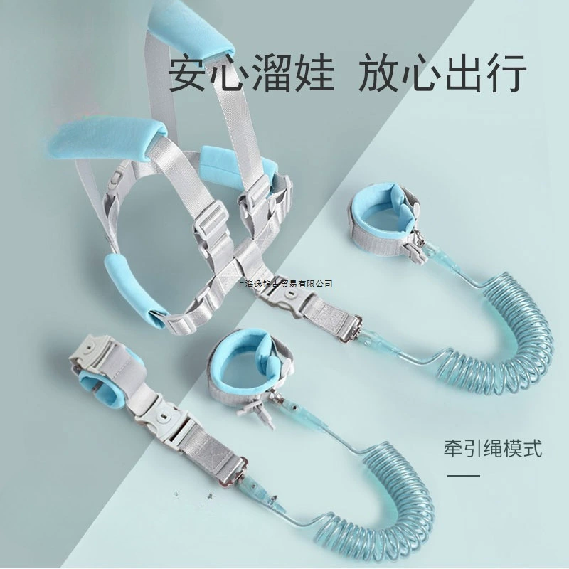 Поводок против потери для детей и младенцев, волшебный инструмент для прогулок с младенцами, защита от потери и защита от потери, двойная защитная шлейка для мам и детей.
