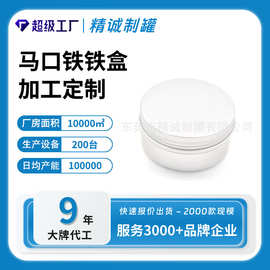 东莞厂家定制蜡烛铝盒 盖底拉伸两片组合蜡烛铝盒 螺旋盖蜡烛铝盒