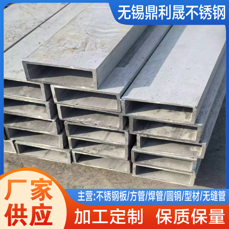 304不锈钢无缝方管拉丝 幕墙用直角方管方矩管 316L大口径矩形管