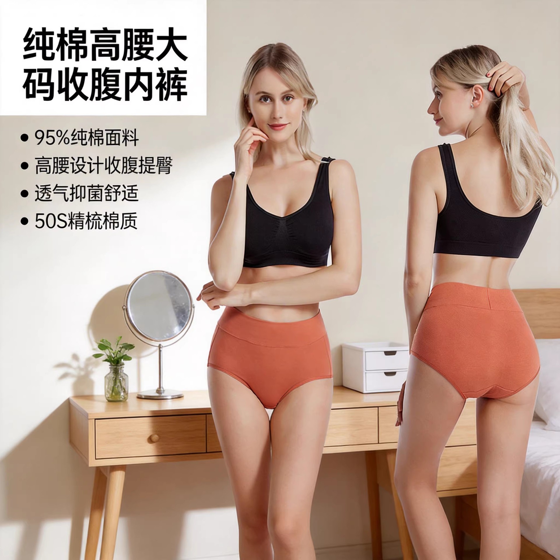 Pure Cotton Women's High-Waisted Tummy Control Butt-Lifting Shorts 100kg Plus Size Briefs Women's All-Cotton Pure Cotton Crotch