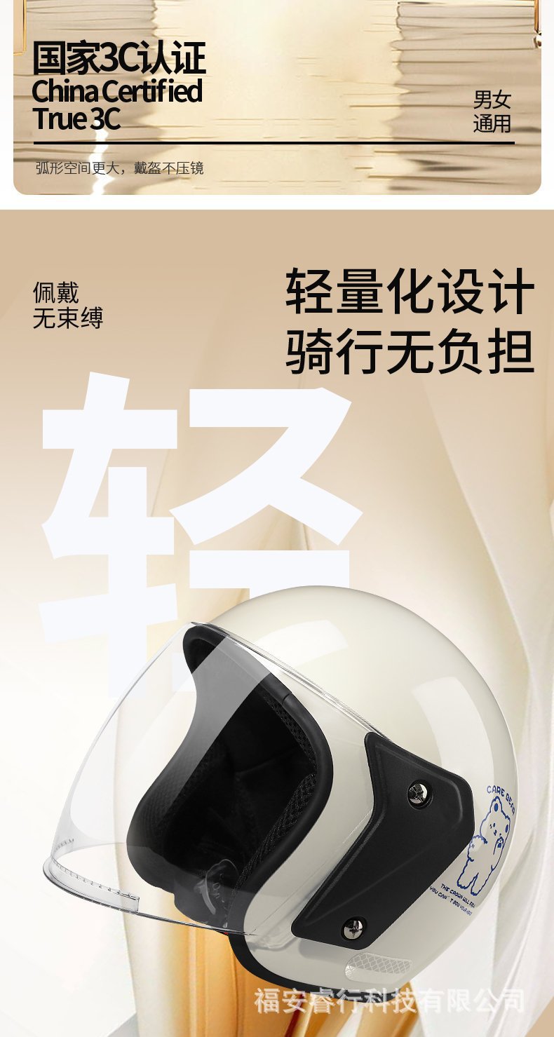 Cross-border foreign trade electric motorcycle helmet, unisex half helmet for all-season riding, anti-fog dual-lens safety helmet