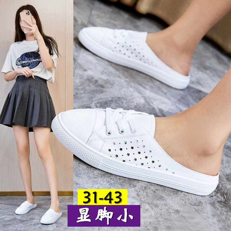 Большая женская обувь 41-43 Баотоу половинная тапочка женская новая полая дышащая мягкая подошва прохладная ленивая маленькая белая обувь женская летняя