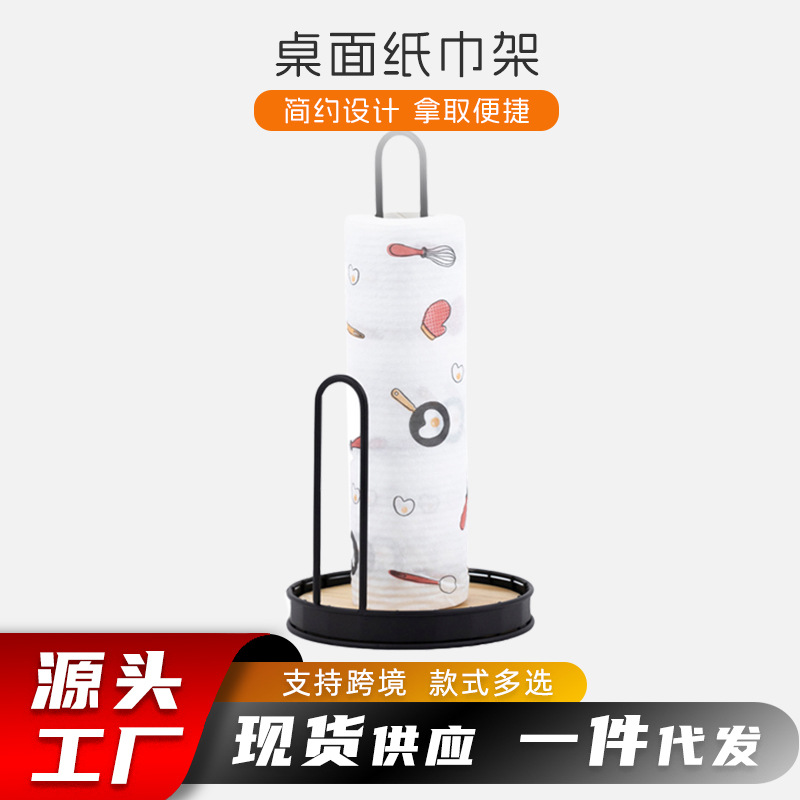 Estante de papel de cocina simple vertical, estante de servilletas de papel de cocina, estante de almacenamiento de servilletas de escritorio creativo para el hogar sin perforación