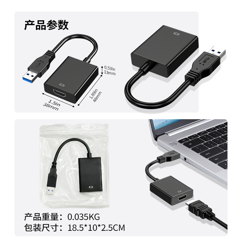 源厂直销CP1免驱动投屏器适用于会议教学电视USB转HDMI投屏转换器|undefined
