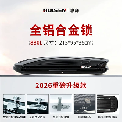 Roof box: travel box rack, roof rack - no-need-to-drill-holes-spare-tire-model-880l-silent-crossbar-2159536cm