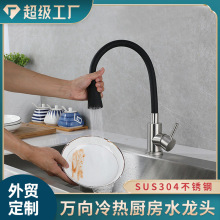 �羳304���P䓏N����ɫ�f������Dϴ�˳�ˮ����s������ˮ���^