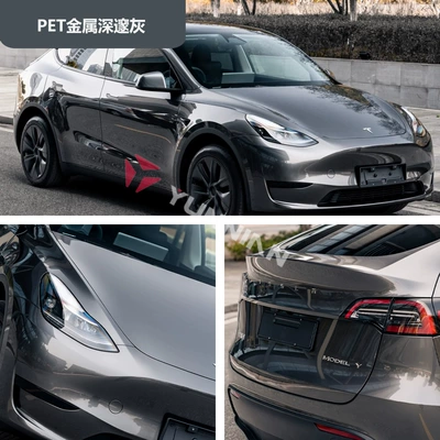Auto Color Change Film, Bright Metal Color Changing Film - pet-metal-deep-gray-15216m