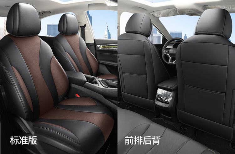 New Rongwei i5 special car seat cover EI5 Four Seasons fully surrounded special cushion ei5 special car interior seat cover
