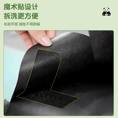 decorative waterproof and non-slip foot — Electric vehicle foot mat