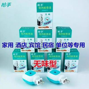 ����늟�����Һ����oζ�냺�ЋD��ͯ�����e�^���ò��ʽ���b