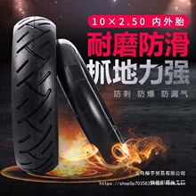 10��늄ӻ���܇݆̥10x2.50����̥�Ӻ�10x2.0/2.125/2.50��̥��̥