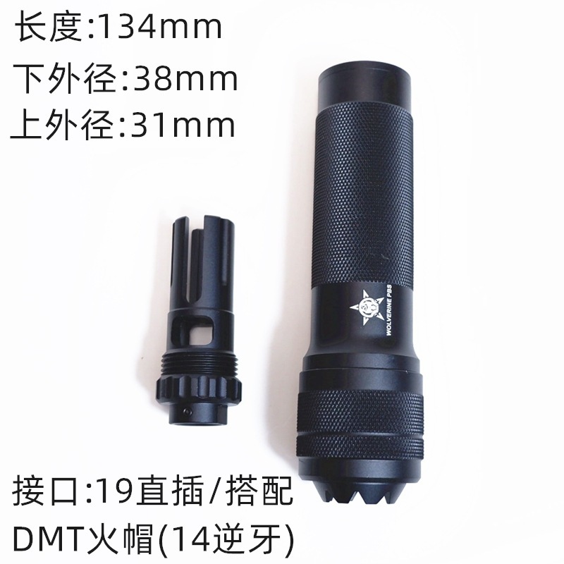 Pbs消音14mm逆歯ミニ复刻版消フロントチューブ装饰dmt火キャップおもちゃアクセサリー