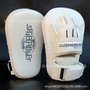 Boxing Hand Target Sanda Boxing Leg Target Arc Foot Target Boxing Taekwondo Training Equipment Hand and Foot Integrated Hand Target