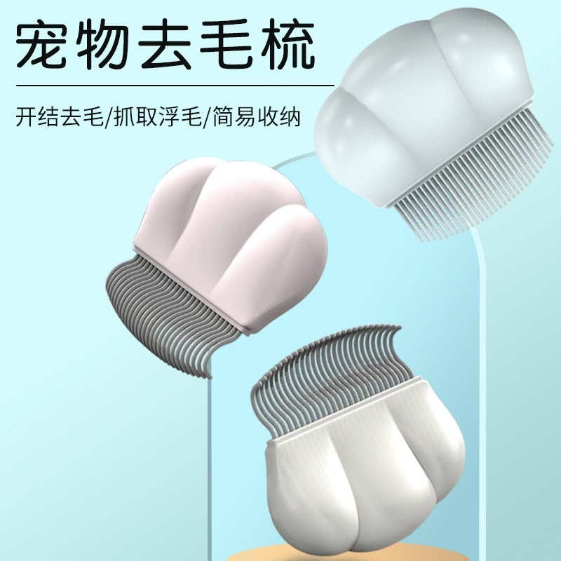 Домашнее животное Кошки использовать гребень длинные волосы и короткие волосы Muppet Shell Гребень Щетка для кошек 6