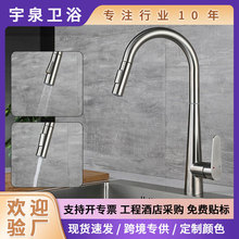 304���P����z����ʽϴ�������ˮ�ۺ�ɫ�N�����Dϴ����ˮ���^