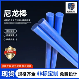 其他塑料棒;工农业塑料;其他塑胶零件