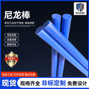 �����A���ӹ���PVC���ϰ����a�S��Сֱ��������A�Ό���PA6������