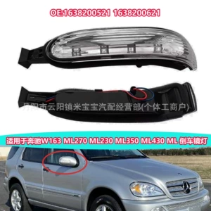 00-04 Mercedes-Benz W163Ml Güzgü İşığı 1638200521 1638200621