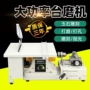 大功率打磨1950w玉石台磨机