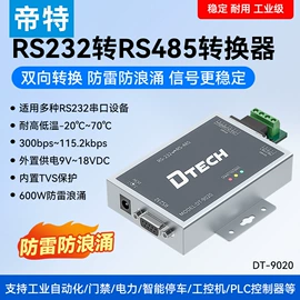 转换器切换器;电脑线材;HDMI线