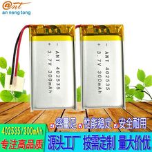 402535�ۺ����늳�3.7V��Ħ�� �aˮ�x���� ����P늳� �F؛���l