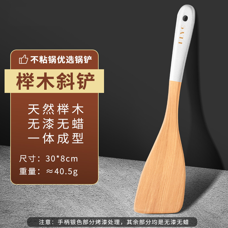 Una gran cantidad de arroz cuchara de arroz casera cuchara de arroz regalo de arroz resistente a altas temperaturas madera no stock silicona