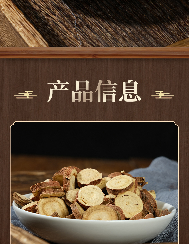 Gan Cao Slices (Glycyrrhiza uralensis) — Dried Licorice Root for Tea, Soup & Spice Blends overview