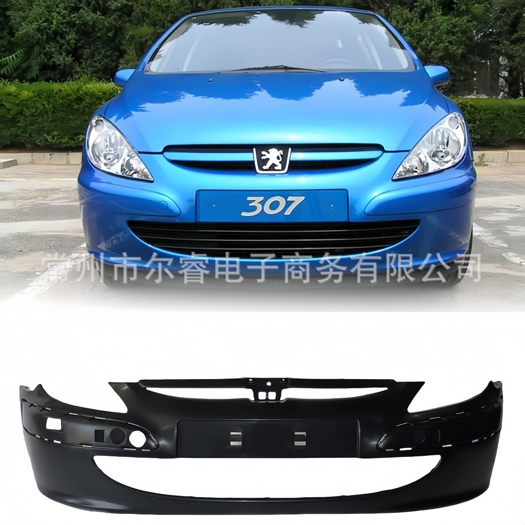 Suitable for Peugeot 307 front bumper, hatchback and sedan models from 2002-2007, Peugeot 307 front and rear bumpers