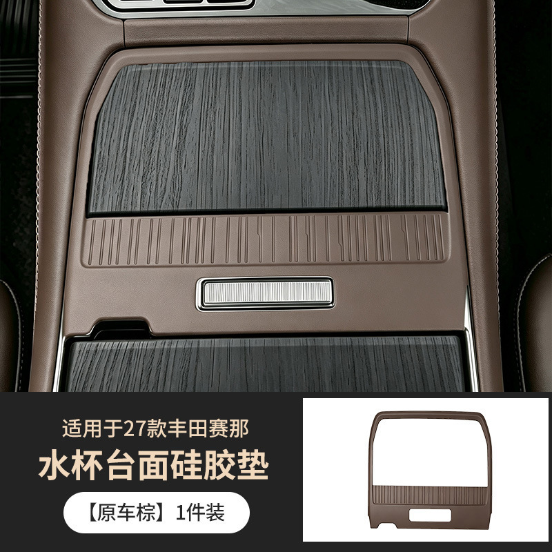 Suitable for 27 models of Toyota Sienna, silicone mat for the central console cup holder, anti-slip and anti-scratch car interior modification accessories
