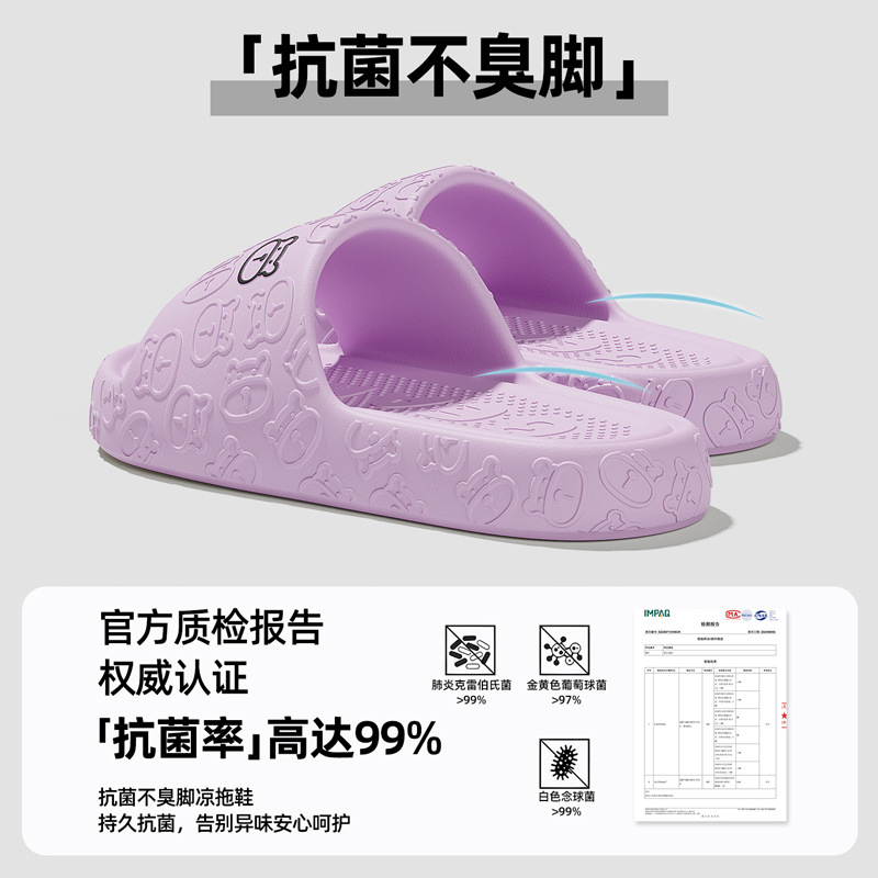 보라색(항균 업그레이드 버전)