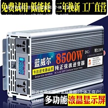 ������������׃��12V24V����؛܇�d48V60V�D220V늄��D�Q�r