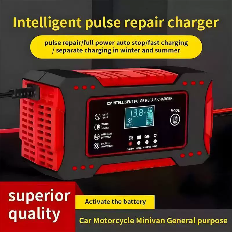 12V6A摩托车电瓶充电器 汽车电瓶充电器 12V智能修复电池充电器