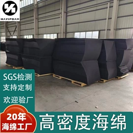 海绵;辅助包装材料;汽车清洁工具