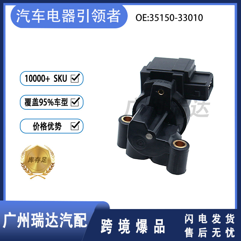 35150 - 33010 adecuado para la válvula de control de ralentí del automóvil moderno 0K24720660 al por mayor