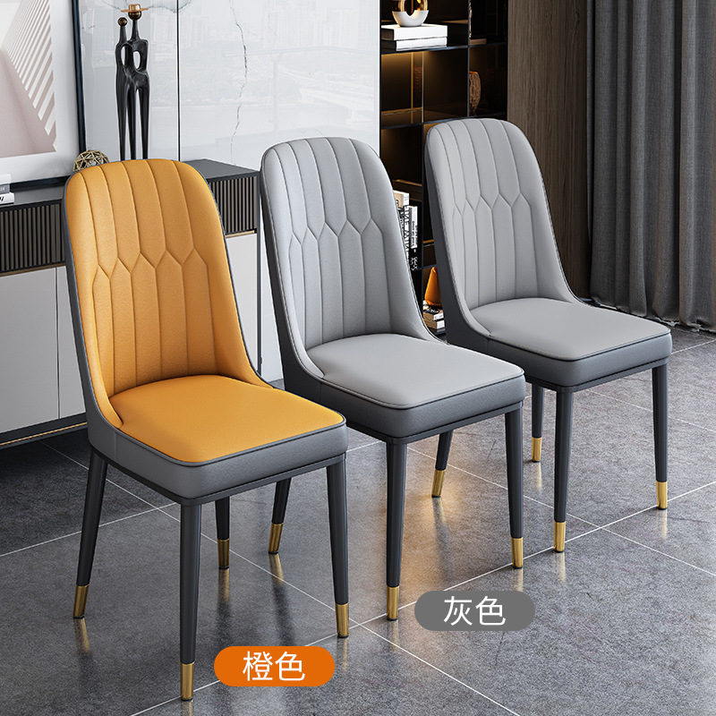 Mariposa Silla de comedor Hogar Moderno minimalista nórdico Luz de lujo mesa de comedor respaldo comedor Zhuo negociación ocio silla taburete
