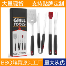亚马逊BBQ不锈钢烧烤工具套装户外露营烤具塑料手柄烧烤组合用具