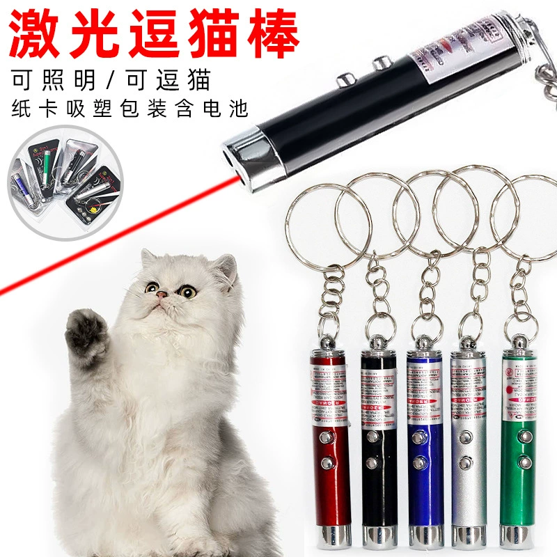 Производители игрушек для кошек оптом лазерная светодиодная инфракрасная ручка для кошек Self-Hi интерактивные принадлежности для домашних животных Лазерная кошачья палка