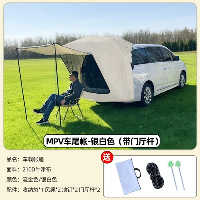 Avtomobil dam çadırları – no assembly required - mpv-rear-tent-silver-white-with-vestibule-pole-4-5-people