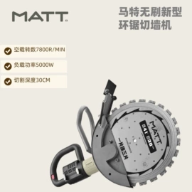 电链锯;油锯;装修机械