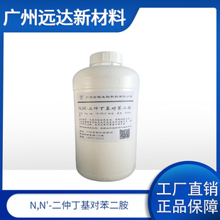 N,N'-���ٶ�������������������44PD�� ��ɽ���� 101-96-2/1kg/ƿ
