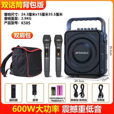 Official Flagship Product, Car speaker/subwoofer - 600w-power-dual-voice-coil-bass-dual-microphones-speaker-package