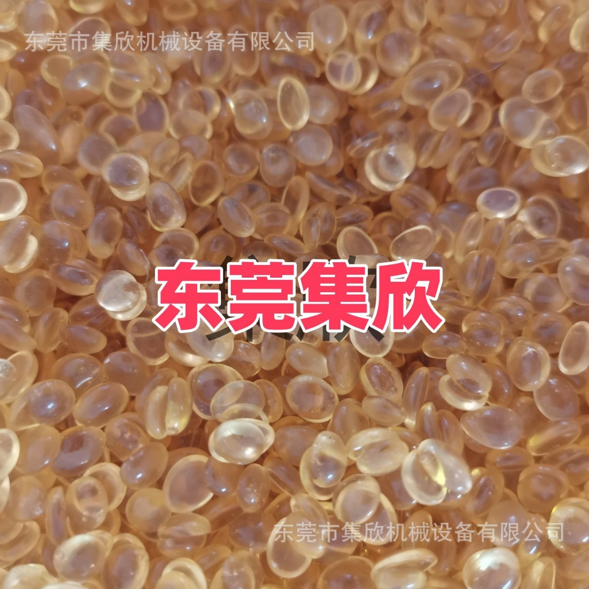 线路板包胶注塑 代理汉高MACROMELT 6211 低压注塑热熔胶